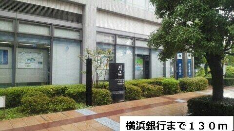 横浜銀行：130m