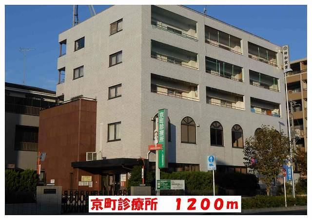 京町診療所：1200m