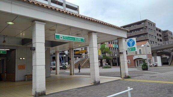 北山田駅：900m