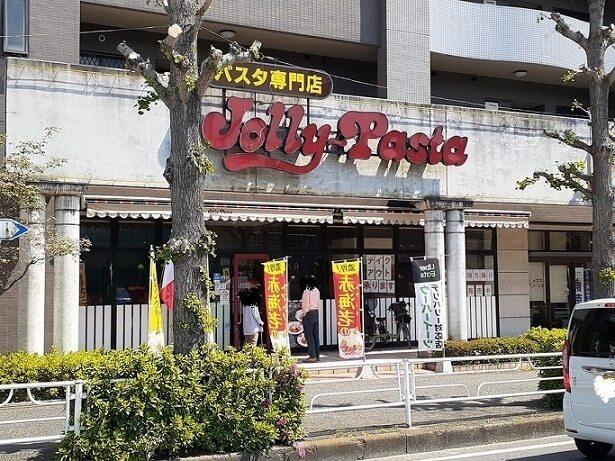 ジョリーパスタ：550m