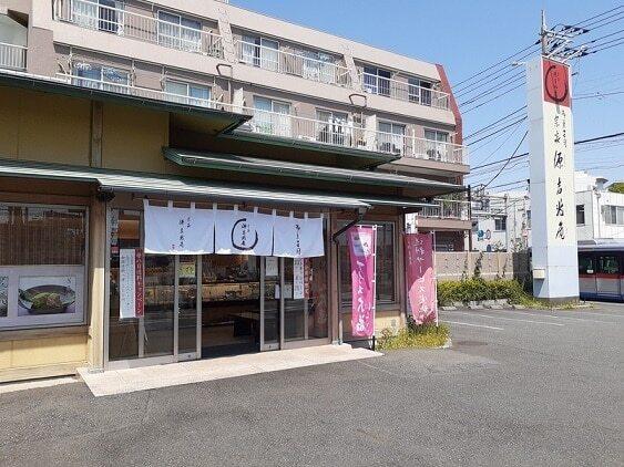 菓子屋：500m