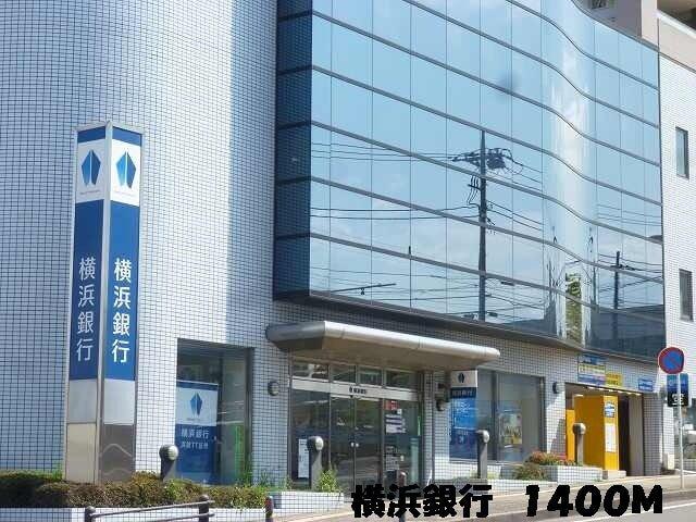 銀行：1400m