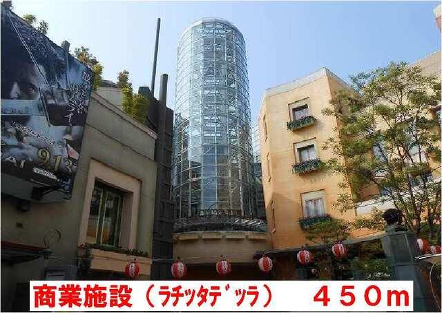 ラチッタデッラ：450m