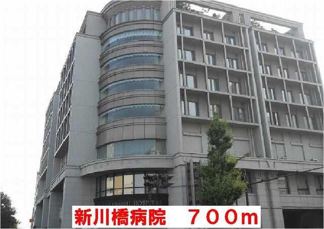 新川橋病院：700m