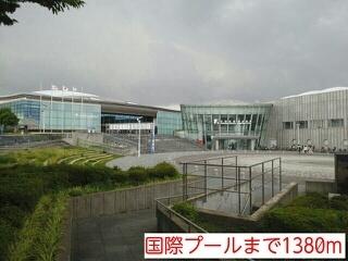 国際プール：1380m