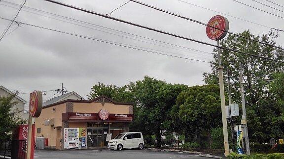 ほっともっと：650m
