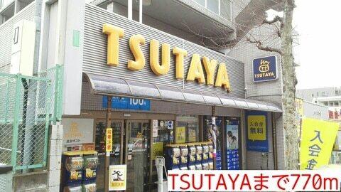 TSUTAYA：770m