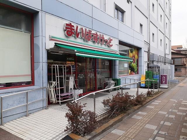まいばすけっと　磯子２丁目店：86m