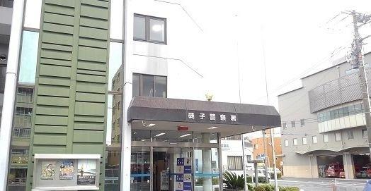 磯子警察署：776m