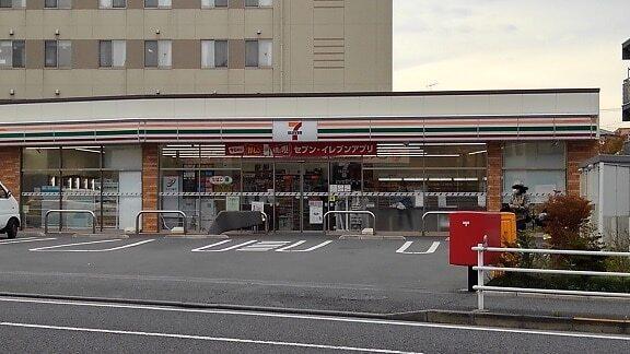 セブンイレブン：210m