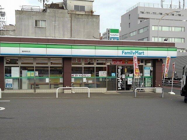 ファミリーマート根岸駅北店：46m