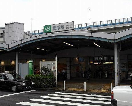 根岸駅：380m