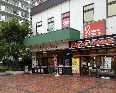東急ストア根岸店：276m
