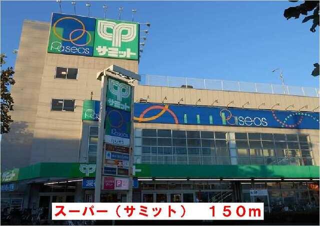 サミット：150m