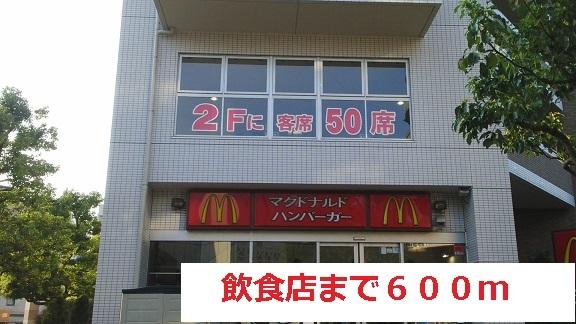 飲食店：600m