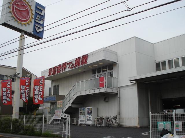 コジマ電気(家電量販店)：761m