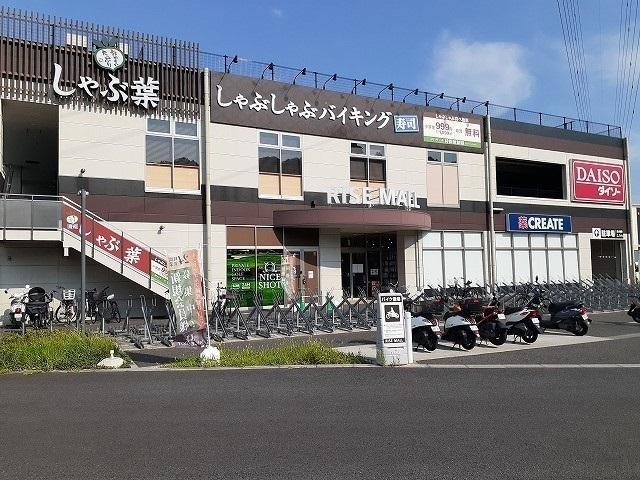 ライズモール戸塚：750m