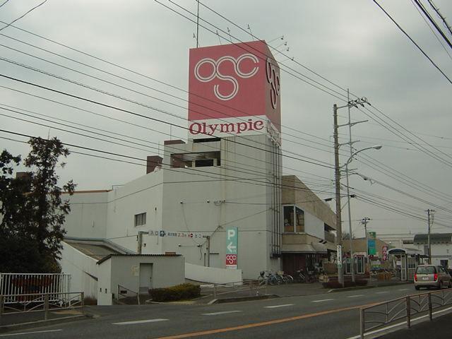 Olympicハイパーマーケット今宿店：1411m
