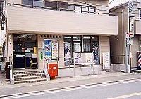 横浜都岡郵便局：480m