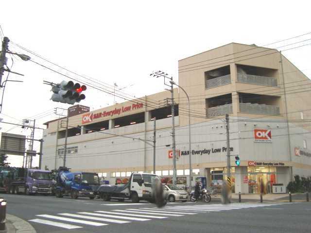 オーケー長津田店：1163m