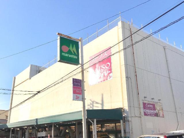マルエツ西谷店：1152m