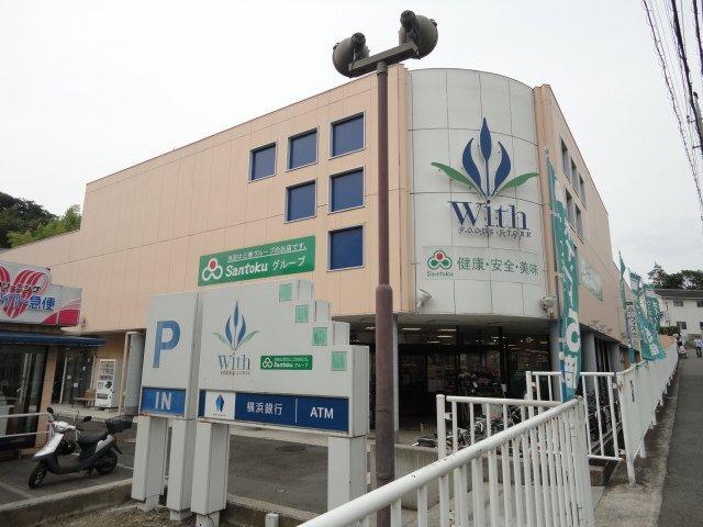 ウイズ高田店：267m
