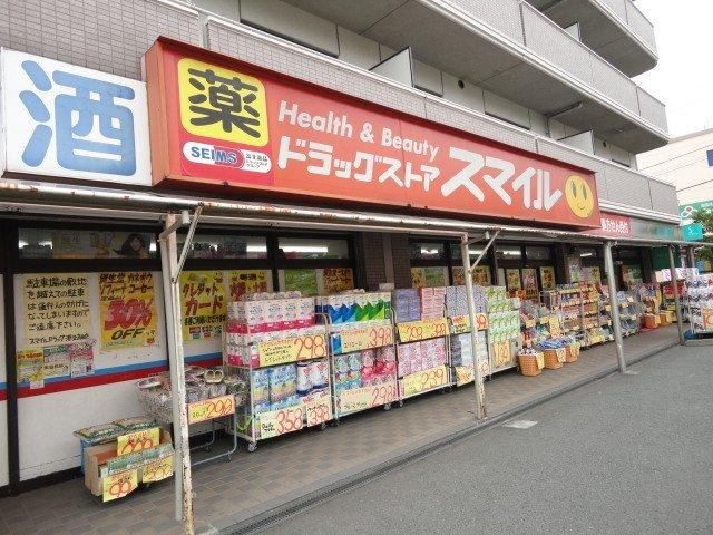 ドラッグストアスマイル港北高田店：199m