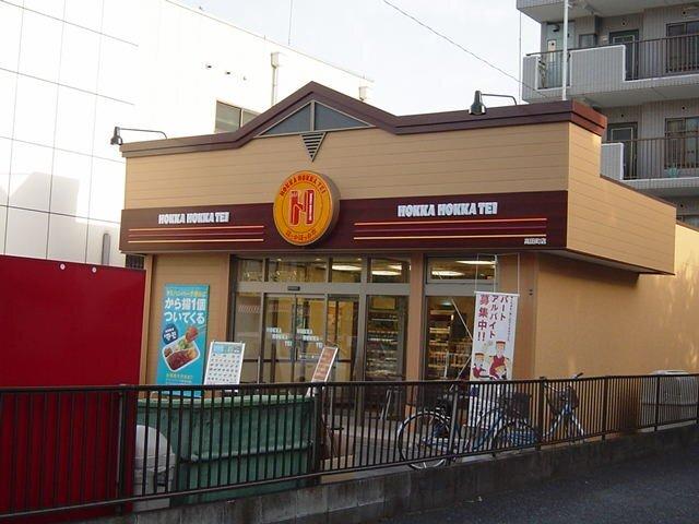 ほっともっと高田町店：684m