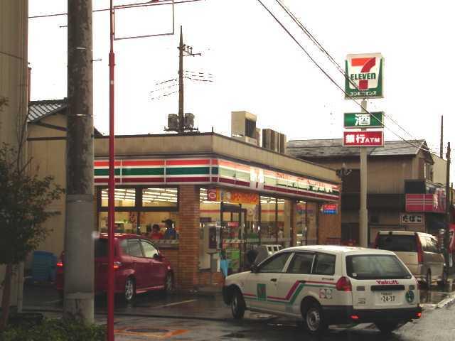 セブンイレブン（コンビニ）：320m