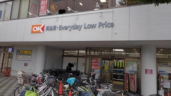オーケーストア：550m