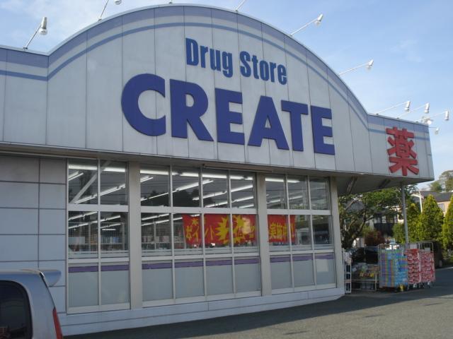 クリエイトエス・ディー戸塚原宿店：2246m