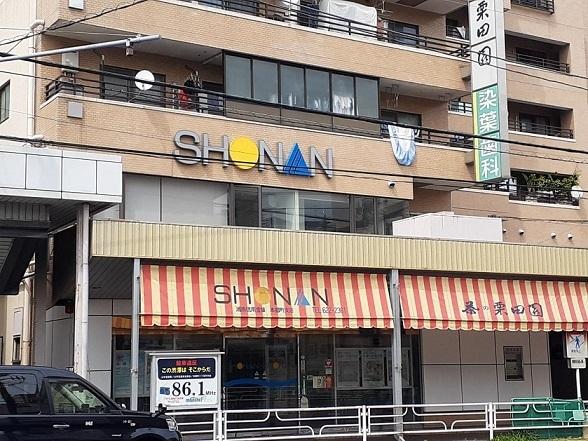 湘南信用銀行：350m