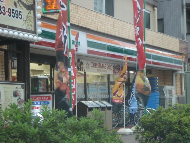セブンイレブン新丸子店：630m