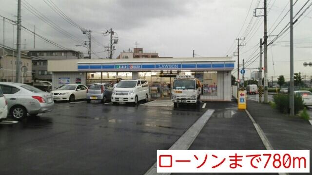 ローソン：780m
