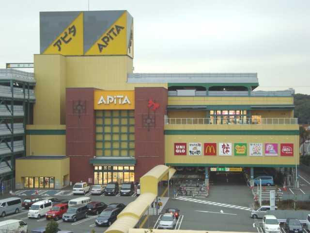 アピタ長津田店：1968m