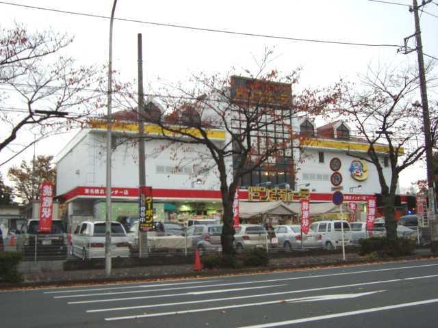 ドン・キホーテ東名横浜インター店：1799m