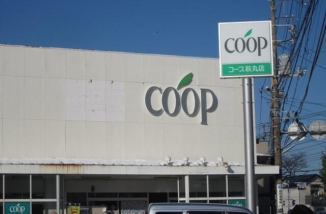 ＣＯＯＰ：1310m