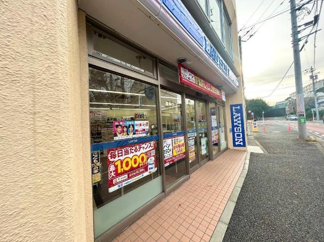ローソン戸塚汲沢一丁目店：708m
