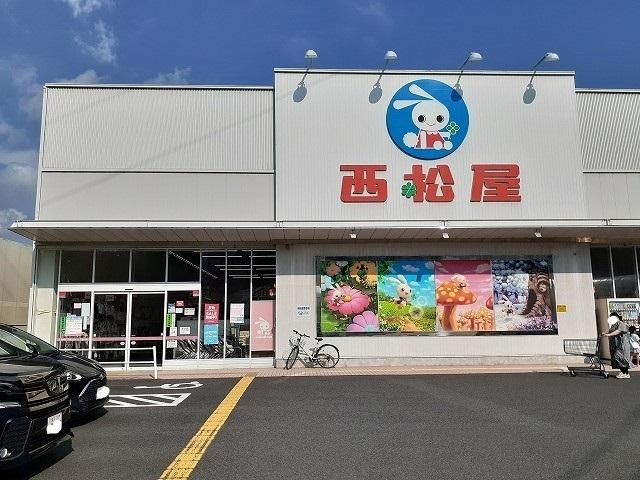西松屋　戸塚金井店：1200m