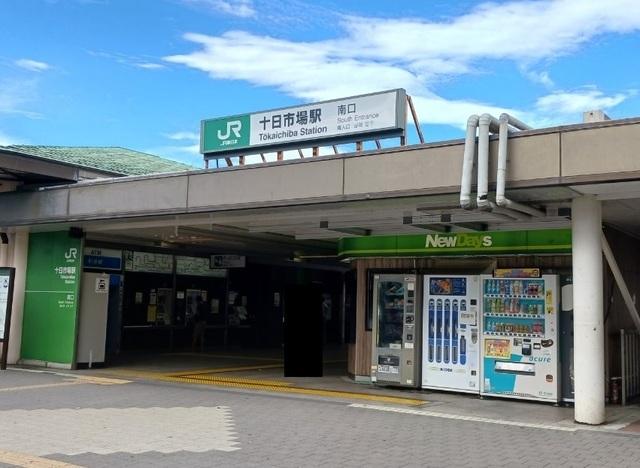十日市場駅南口：400m