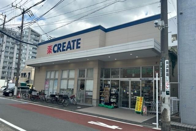 クリエイト：400m