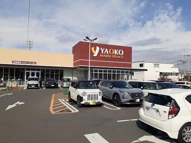 ヤオコー三浦初声店：1260m