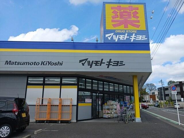マツモトキヨシ：581m
