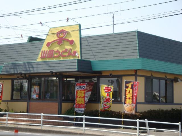 山田うどん平塚大神店：409m