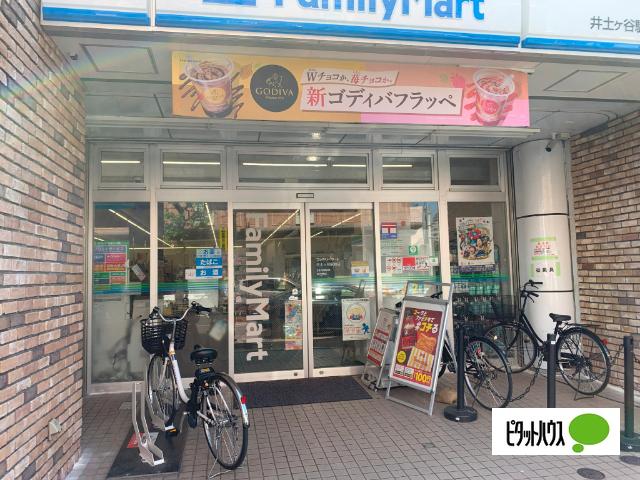 ファミリーマート井土ヶ谷駅前店：482m