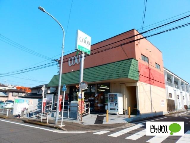 ユーコープ笹下店：295m