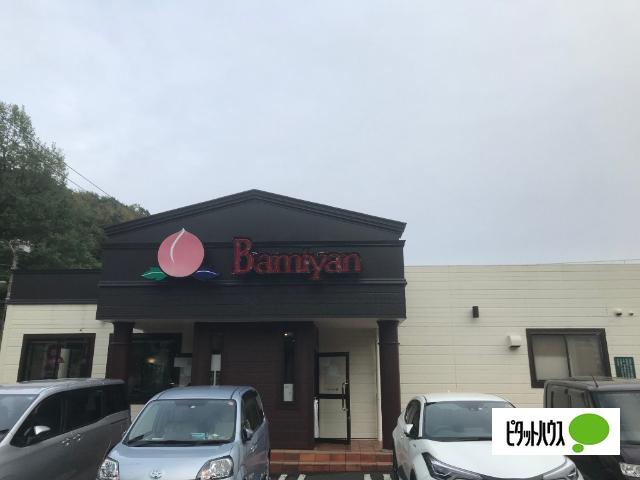 バーミヤン六ツ川店：149m