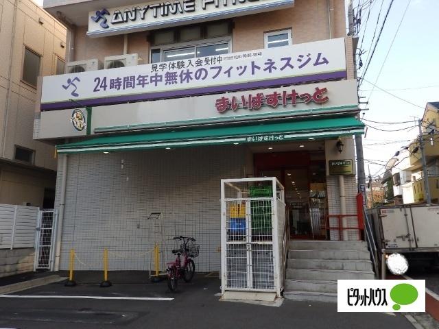 まいばすけっと南太田駅前店：377m