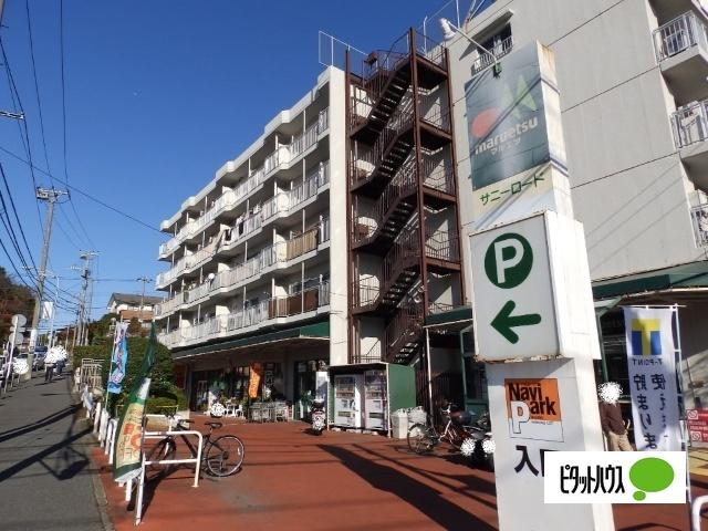 マルエツ六ッ川店：470m