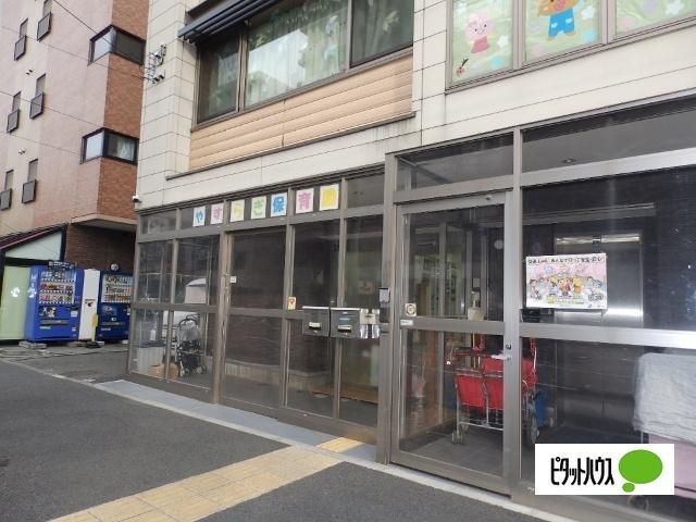 やすらぎ保育園：559m